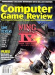 ComputerGameReview-December1995_0000t.jpg