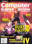 ComputerGameReview-May1996_0000t.jpg