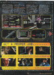 GamesMaster-Issue41-April1996-Page037t.jpg