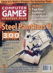 computergames_strategyplus_1996august1t.jpg