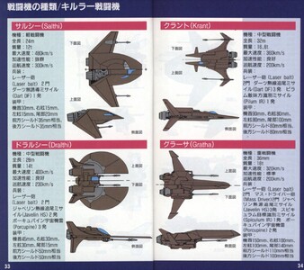 snes_jalthi_manual_comparison2t.jpg