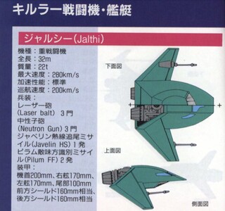 snes_jalthi_manual_comparison3t.jpg